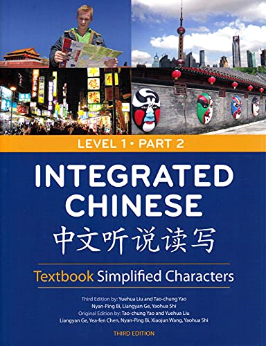 9780887276705: Integrated Chinese Level 1 Part 2 - Textbook (Simplified characters)