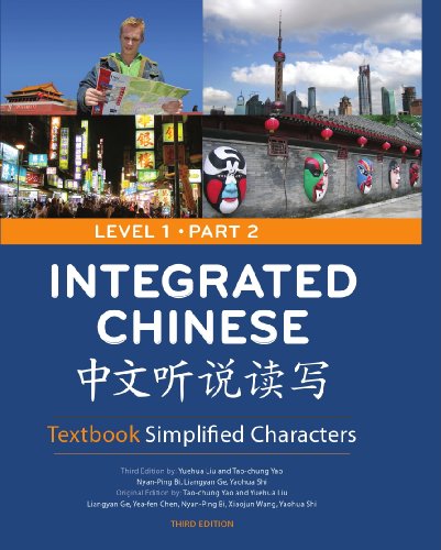 Beispielbild fr Integrated Chinese, Level 1: Textbook Simplified Characters (English and Chinese Edition) zum Verkauf von BooksRun