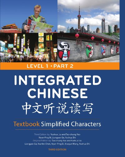 Stock image for Integrated Chinese, Level 1: Textbook Simplified Characters (English and Chinese Edition) for sale by Books of the Smoky Mountains