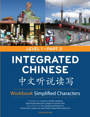 Stock image for Integrated Chinese: Level 1, Part 2 Workbook (Simplified Character) (Chinese and English Edition) for sale by ZBK Books