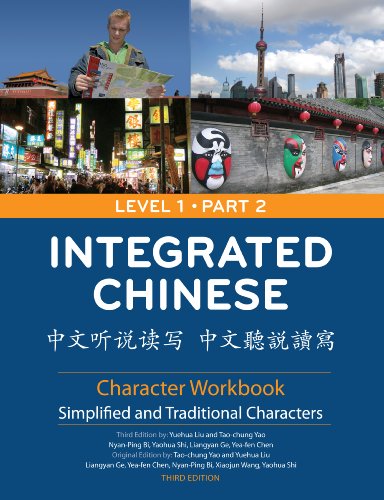 Stock image for Integrated Chinese: Level 1, Part 2 Character Workbook (Traditional & Simplified Character) (Chinese and English Edition) for sale by Books Unplugged