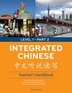 9780887276781: Integrated Chinese: Level 1, Part 2