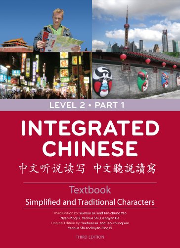 Beispielbild fr Integrated Chinese: Level 2, Part 1 (Simplified and Traditional Character) Textbook (English and Chinese Edition) zum Verkauf von SecondSale