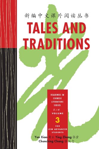 9780887276828: Tales and Traditions vol.3 (Readings in Chinese Literature)