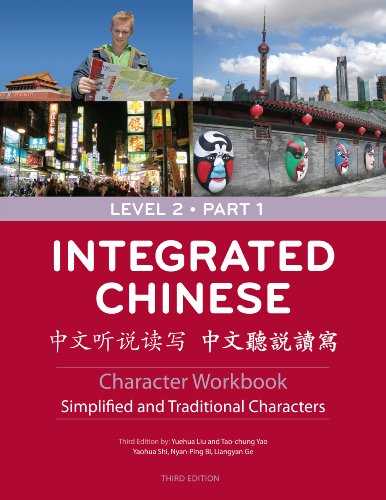Beispielbild fr Integrated Chinese: Level 2, Part 1 (Simplified and Traditional Character) Character Workbook (Cheng & Tsui Chinese Language Series) (Chinese Edition) (Chinese and English Edition) zum Verkauf von Bookmonger.Ltd