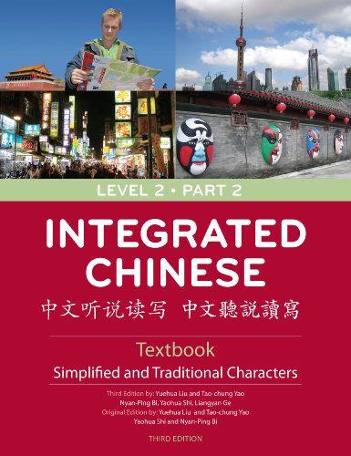 Imagen de archivo de Integrated Chinese, Level 2 Part 2 Textbook (The Integrated Chinese Series) (Chinese and English Edition) a la venta por HPB-Red