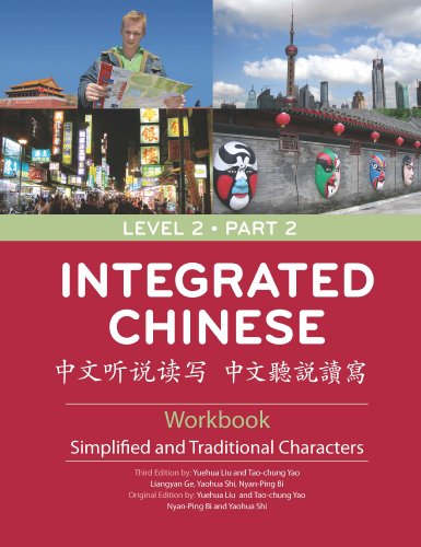 Imagen de archivo de Integrated Chinese: Level 2 Part 2 Workbook (Chinese Edition) (Chinese and English Edition) a la venta por SecondSale