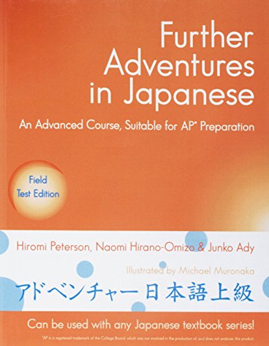 Imagen de archivo de Further Adventures in Japanese a la venta por SecondSale