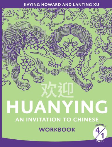 Stock image for Huanying Volume 4 Part 1 Workbook (English and Chinese Edition) for sale by Better World Books