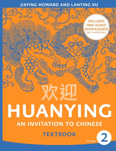 Imagen de archivo de Huanying a la venta por TextbookRush