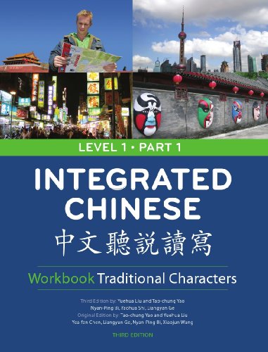 Imagen de archivo de Integrated Chinese: Level 1, Part 1 (Traditional Character) Workbook (Traditional Chinese Edition) a la venta por Ergodebooks