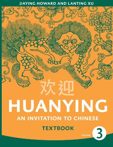 Stock image for Huanying An Invitation to Chinese for sale by TextbookRush