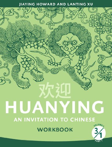 

Huanying: An Invitation to Chinese Workbook 1 (English and Chinese Edition)