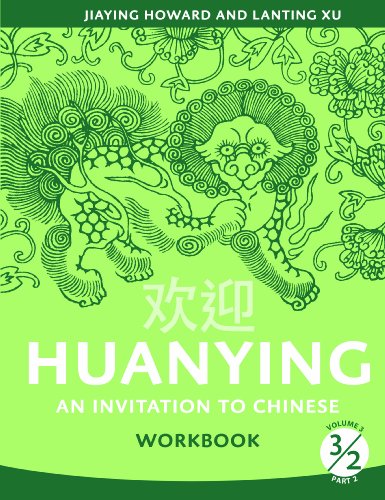 Stock image for Huanying, Volume 3, Part 2-Workbook for sale by TextbookRush