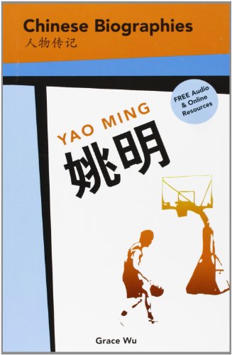 Stock image for Chinese Biographies Yao ming for sale by BookHolders