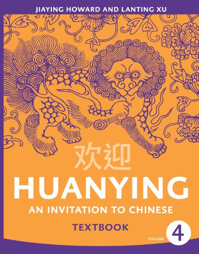 Beispielbild fr Huanying Volume 4 Textbook (Paperback) (English and Chinese Edition) zum Verkauf von Friends of  Pima County Public Library