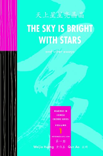 Imagen de archivo de The Sky is Bright with Stars (Readings in Chinese Culture Series volume 1-Intermediate Low) (Chinese and English Edition) a la venta por SecondSale