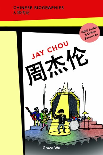 9780887278785: Chinese Biographies: Jay Chou (Chinese Biographies: Graded Readers) (Chinese Edition)