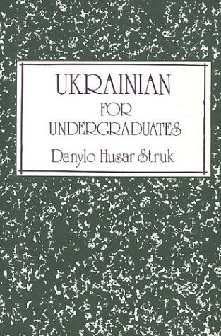 9780889620797: Ukrainian for Undergraduates