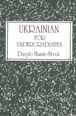 Stock image for Ukrainian for Undergraduates for sale by WorldofBooks