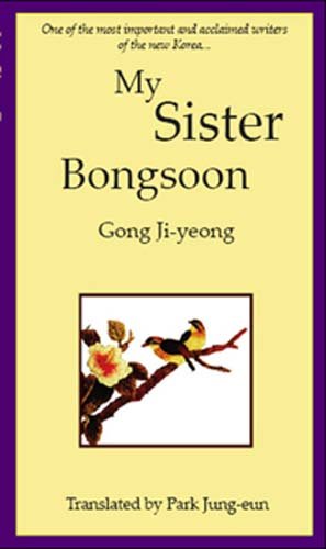 9780889628311: My Sister, Bongsoon