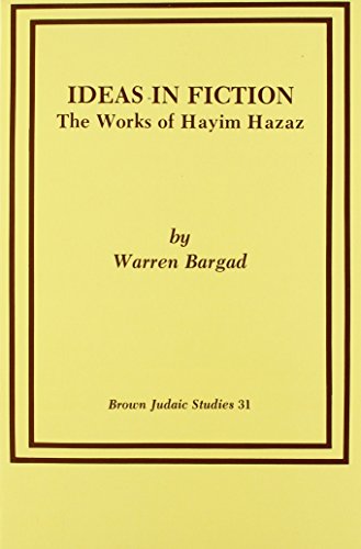 Ideas in Fiction: The Works of Hayim Hazaz [SIGNED BY MOSHE LAZAR]