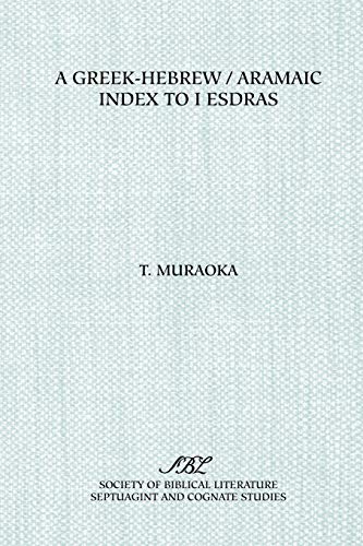 Imagen de archivo de A Greek-Hebrew/Aramaic Index to I Esdras (Septuagint and Cognate Studies) a la venta por Chiron Media