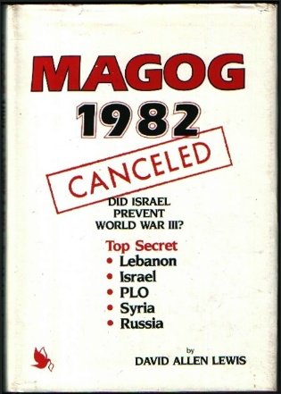 Beispielbild fr Magog, 1982 Canceled zum Verkauf von Wonder Book