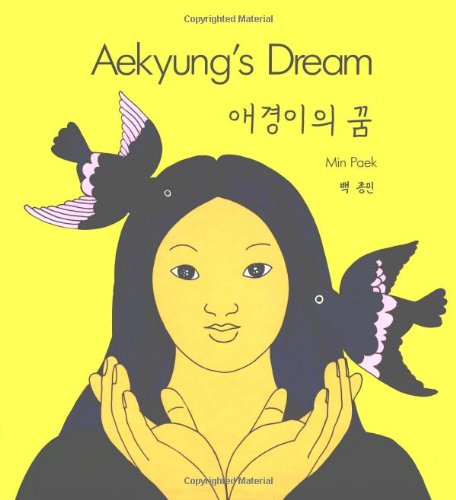 Beispielbild fr Aekyung's Dream (English and Korean Edition) zum Verkauf von More Than Words