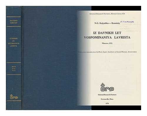 9780892500345: Iz davnikh let: Vospominaniya lavrista (Memoir series / Oriental Research Partners)