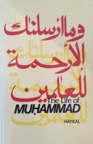 Beispielbild fr The Life of Muhammad zum Verkauf von Cheryl's Books