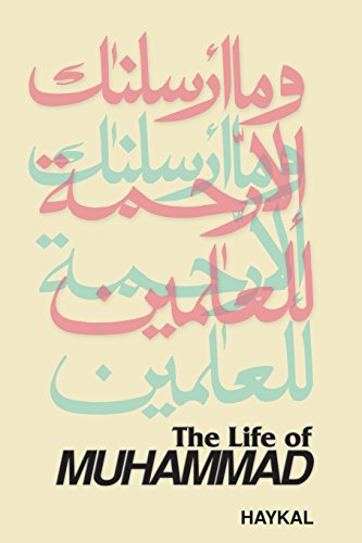 Beispielbild fr The Life of Muhammad zum Verkauf von 369 Bookstore _[~ 369 Pyramid Inc ~]_