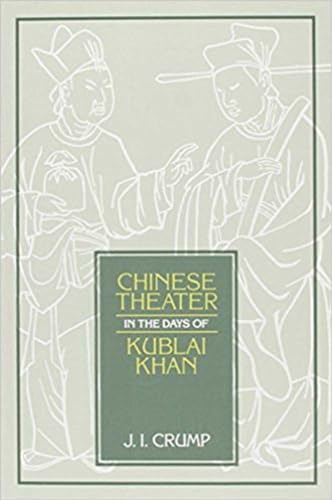 9780892640935: Chinese Theater in Days of Kublai Khan (Volume 62) (Michigan Monographs In Chinese Studies)