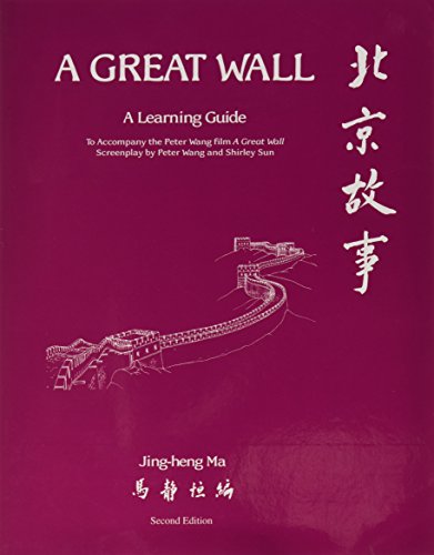 Stock image for   A Great Wall  : A Learning Guide (Film Guides For Students Of Chinese) for sale by HPB-Red