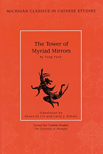 Stock image for The Tower of Myriad Mirrors (Volume 1) (Michigan Classics In Chinese Studies) for sale by Midtown Scholar Bookstore