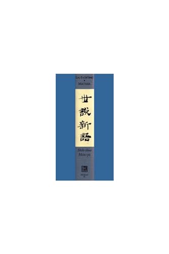 9780892641550: Shih-Shuo Hsin-Yu: A New Account of Tales of the World: 95 (Michigan Monographs in Chinese Studies)