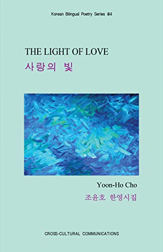 Stock image for The Light of Love (English and Korean Edition) for sale by Big River Books