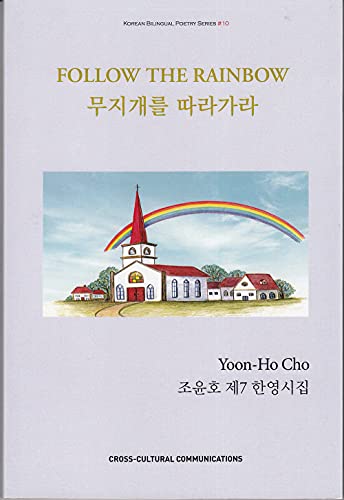 9780893048747: Follow the Rainbow (English and Korean Edition) (Korean Bilingual, 10)
