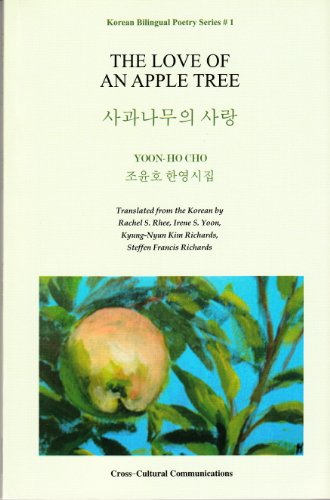9780893049935: The Love of an Apple Tree (Korean Bilingual Poetry, 1)