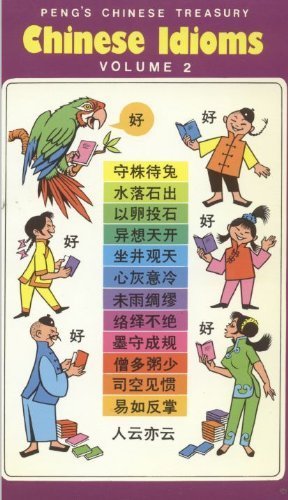 Beispielbild fr CHINESE IDIOMS VOL. 2 (Pengs Chinese Treasury Ser .: Vol. 2) zum Verkauf von Front Cover Books