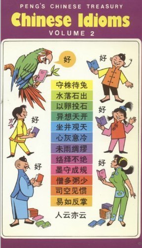 Stock image for Chinese Idioms Volume 2 for sale by ThriftBooks-Atlanta