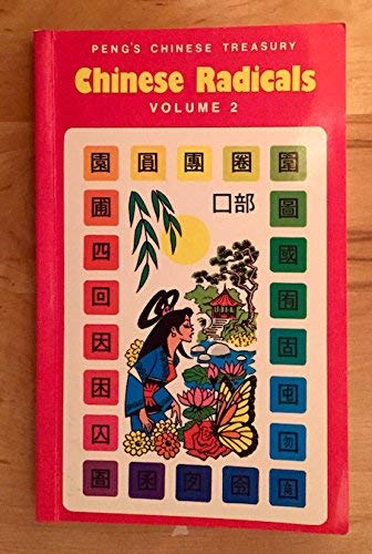 Beispielbild fr Chinese Radicals Volume 2 (Peng's Chinese Treasury Series) zum Verkauf von HPB-Ruby