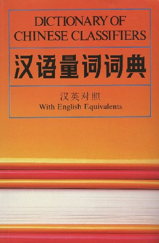 Dictionary of Chinese Classifiers, With English Equivalents