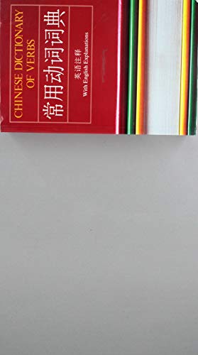 Imagen de archivo de Chinese Dictionary of Verbs a la venta por Ashworth Books