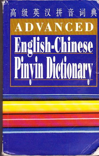 Beispielbild fr Advanced English Chinese Pinyin Dictionary zum Verkauf von Wonder Book