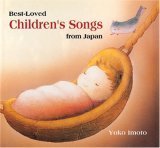 Stock image for Best-Loved Children's Songs from Japan for sale by Better World Books: West