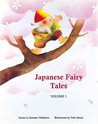 Beispielbild fr Japanese Fairy Tales Vol. 1 (Classic Japanese Fairy Tales , Vol 1) zum Verkauf von Front Cover Books