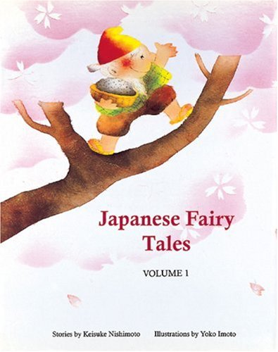 Stock image for Japanese Fairy Tales Vol. 1 (Classic Japanese Fairy Tales , Vol 1) for sale by Front Cover Books
