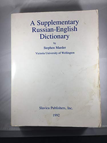 Stock image for Supplementary Russian English Dictionary for sale by Feldman's  Books