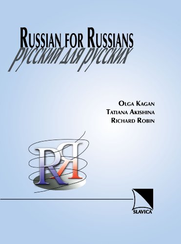 Imagen de archivo de Russian for Russians (Russian Edition) a la venta por Hafa Adai Books